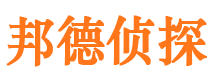 海晏侦探